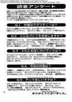 10 KAITEN / 大回転 [13.] Thumbnail Page 55