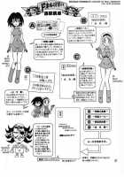10 KAITEN / 大回転 [13.] Thumbnail Page 56