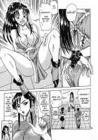 10 KAITEN / 大回転 [13.] Thumbnail Page 08