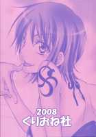 Let's Play With Nami-Chan! / ナミちゃんとあ・そ・ぼ★ [Yu-Ri] [One Piece] Thumbnail Page 27