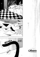 Black Leopard [Inose] [Togainu No Chi] Thumbnail Page 19