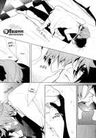 Black Leopard [Inose] [Togainu No Chi] Thumbnail Page 26