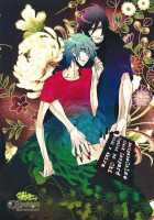 Black Leopard [Inose] [Togainu No Chi] Thumbnail Page 32