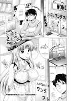 Squishy Toys [Warashibe] [Original] Thumbnail Page 01