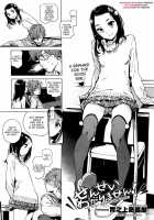 Houshi-Iin No Oshigoto / 奉仕委員のおしごと [Inoue Kiyoshirou] [Original] Thumbnail Page 100