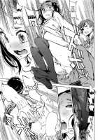 Houshi-Iin No Oshigoto / 奉仕委員のおしごと [Inoue Kiyoshirou] [Original] Thumbnail Page 108