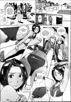 Houshi-Iin No Oshigoto / 奉仕委員のおしごと [Inoue Kiyoshirou] [Original] Thumbnail Page 46