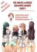 Houshi-Iin No Oshigoto / 奉仕委員のおしごと [Inoue Kiyoshirou] [Original] Thumbnail Page 62