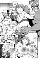 Houshi-Iin No Oshigoto / 奉仕委員のおしごと [Inoue Kiyoshirou] [Original] Thumbnail Page 67