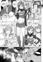 Houshi-Iin No Oshigoto / 奉仕委員のおしごと [Inoue Kiyoshirou] [Original] Thumbnail Page 71
