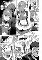 Houshi-Iin No Oshigoto / 奉仕委員のおしごと [Inoue Kiyoshirou] [Original] Thumbnail Page 73