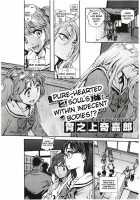 Houshi-Iin No Oshigoto / 奉仕委員のおしごと [Inoue Kiyoshirou] [Original] Thumbnail Page 07