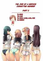 Houshi-Iin No Oshigoto / 奉仕委員のおしごと [Inoue Kiyoshirou] [Original] Thumbnail Page 97