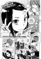 Houshi-Iin No Oshigoto / 奉仕委員のおしごと [Inoue Kiyoshirou] [Original] Thumbnail Page 98