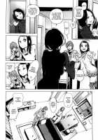 Houshi-Iin No Oshigoto / 奉仕委員のおしごと [Inoue Kiyoshirou] [Original] Thumbnail Page 99