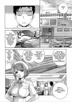 How To Go Steady With A Nurse Vol. 3 [Fujisaka Kuuki] [Original] Thumbnail Page 150