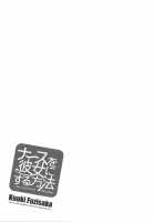 How To Go Steady With A Nurse Vol. 3 [Fujisaka Kuuki] [Original] Thumbnail Page 185