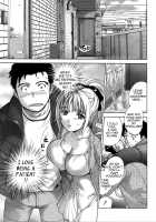 How To Go Steady With A Nurse Vol. 3 [Fujisaka Kuuki] [Original] Thumbnail Page 27