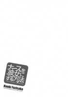 How To Go Steady With A Nurse Vol. 3 [Fujisaka Kuuki] [Original] Thumbnail Page 67