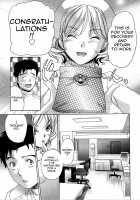 How To Go Steady With A Nurse Vol. 3 [Fujisaka Kuuki] [Original] Thumbnail Page 95