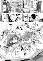 Yoku Tsuma / よくつま [Akuma] [Original] Thumbnail Page 20