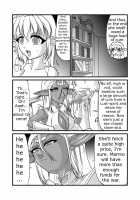 Record Of Slave Elf War 2 / 愛奴隷エルフ戦記2 [Record Of Lodoss War] Thumbnail Page 23