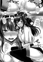 VANILLA / VANILLA [Simon] [Kantai Collection] Thumbnail Page 11