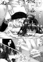 VANILLA / VANILLA [Simon] [Kantai Collection] Thumbnail Page 18