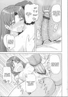 Kisaragi Chihaya No Tanjou Kinenbi / 如月千早の誕生記念日 [Tsurui] [The Idolmaster] Thumbnail Page 16