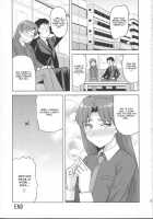 Kisaragi Chihaya No Tanjou Kinenbi / 如月千早の誕生記念日 [Tsurui] [The Idolmaster] Thumbnail Page 24