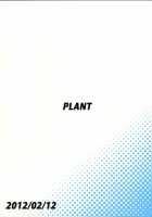 Kisaragi Chihaya No Tanjou Kinenbi / 如月千早の誕生記念日 [Tsurui] [The Idolmaster] Thumbnail Page 26