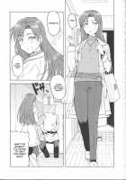 Kisaragi Chihaya No Tanjou Kinenbi / 如月千早の誕生記念日 [Tsurui] [The Idolmaster] Thumbnail Page 02