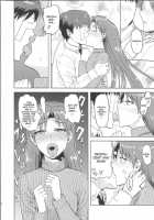 Kisaragi Chihaya No Tanjou Kinenbi / 如月千早の誕生記念日 [Tsurui] [The Idolmaster] Thumbnail Page 05