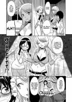 H No Tsubomi / Ｈのつぼみ [Mumu] [Original] Thumbnail Page 12