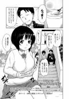 H No Tsubomi / Ｈのつぼみ [Mumu] [Original] Thumbnail Page 28