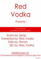 H No Tsubomi / Ｈのつぼみ [Mumu] [Original] Thumbnail Page 51