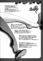 Amaama / アマアマ [Rakko] [Dragons Crown] Thumbnail Page 23