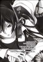 Torikago No Naka No Himegimi / 鳥かごのなかの姫君 [Panta] [Code Geass] Thumbnail Page 20