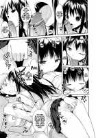 Haeru Bou / 生える棒 [Taropun] [Original] Thumbnail Page 15