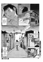 Yureru Skirt - Fluttering Skirt Ch. 1 / 揺れるスカート 第1話 [Miki Hime] [Original] Thumbnail Page 20