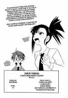 Shiroki Tsubasa [Mahou Sensei Negima] Thumbnail Page 19