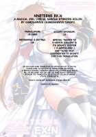 Nineteens Ex.N / Nineteens Ex.N [Kamogawa Tanuki] [Mahou Shoujo Lyrical Nanoha] Thumbnail Page 19