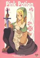 Pink Potion / Pink Potion [B.Tarou] [Final Fantasy Tactics] Thumbnail Page 01