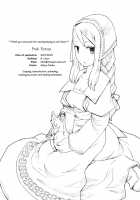 Pink Potion / Pink Potion [B.Tarou] [Final Fantasy Tactics] Thumbnail Page 33