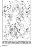 Let's Play With The Mindcontrol Antenna / 生体制御アンテナで遊んでみよう [Amaniji] [To Love-Ru] Thumbnail Page 21