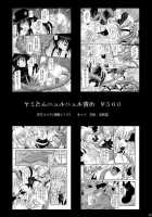 Let's Play With The Mindcontrol Antenna / 生体制御アンテナで遊んでみよう [Amaniji] [To Love-Ru] Thumbnail Page 37