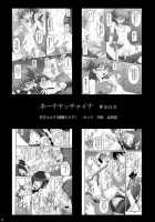 Let's Play With The Mindcontrol Antenna / 生体制御アンテナで遊んでみよう [Amaniji] [To Love-Ru] Thumbnail Page 38