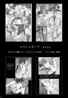 Let's Play With The Mindcontrol Antenna / 生体制御アンテナで遊んでみよう [Amaniji] [To Love-Ru] Thumbnail Page 40