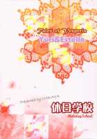 Oujosama No Tokkouyaku / オウジョサマノトッコウヤク [Chikaya] [Tales Of Vesperia] Thumbnail Page 33