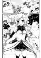 Oujosama No Tokkouyaku / オウジョサマノトッコウヤク [Chikaya] [Tales Of Vesperia] Thumbnail Page 06